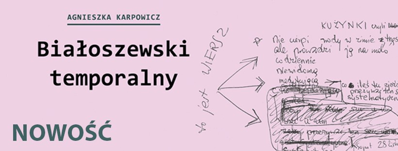Białoszewski temporalny